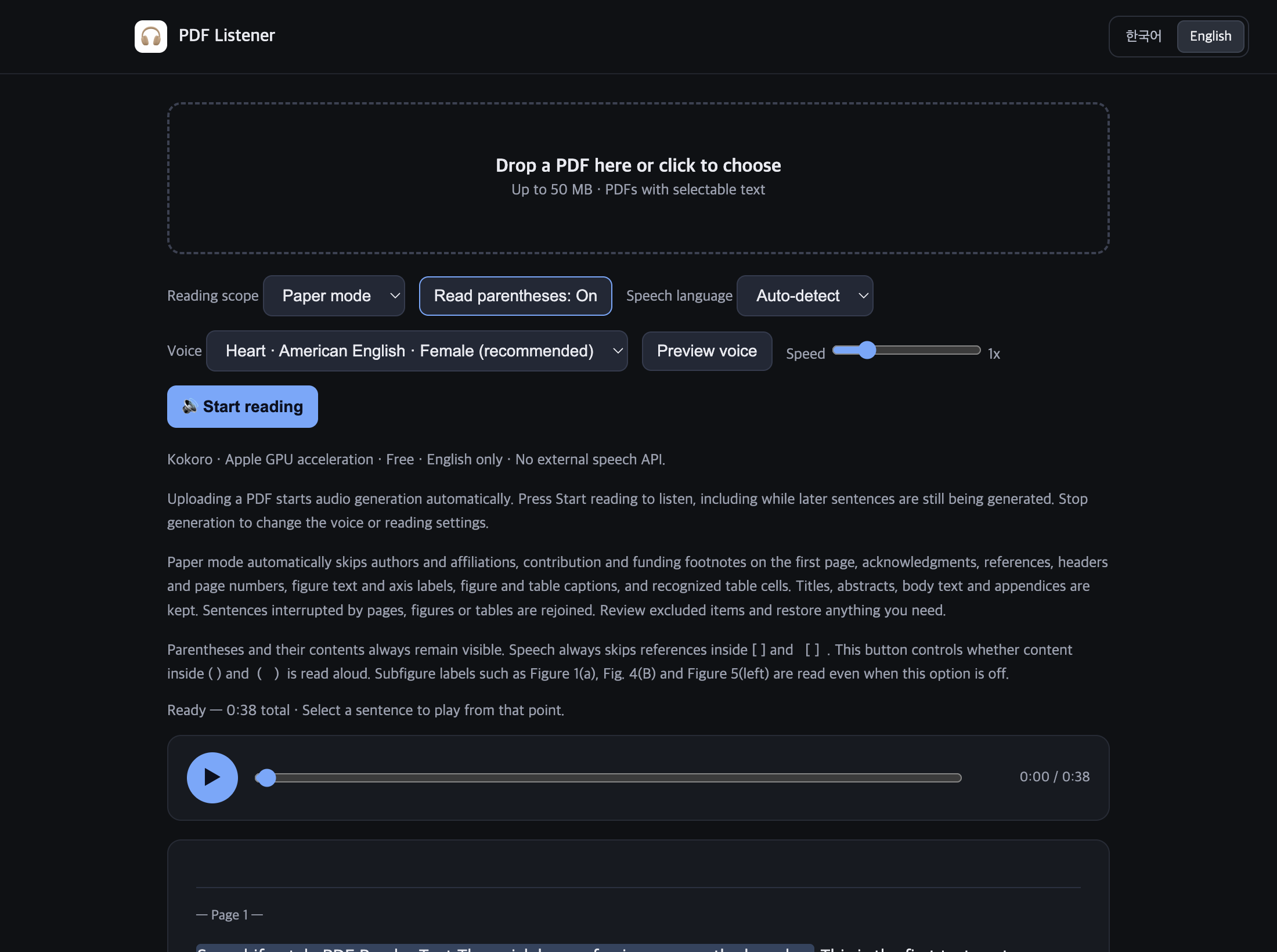 Current PDF Listener desktop interface with paper mode, Heart voice, playback speed and sentence highlighting.